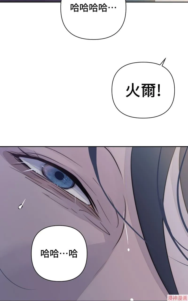 第34话 第74页