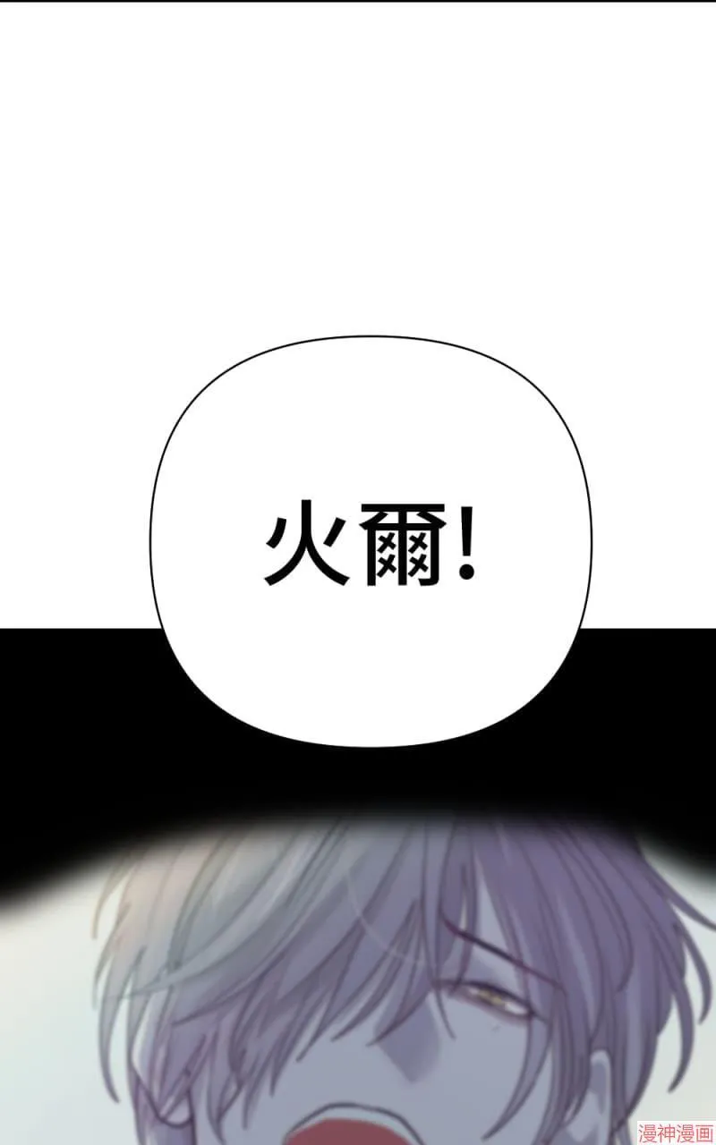 第34话 第75页