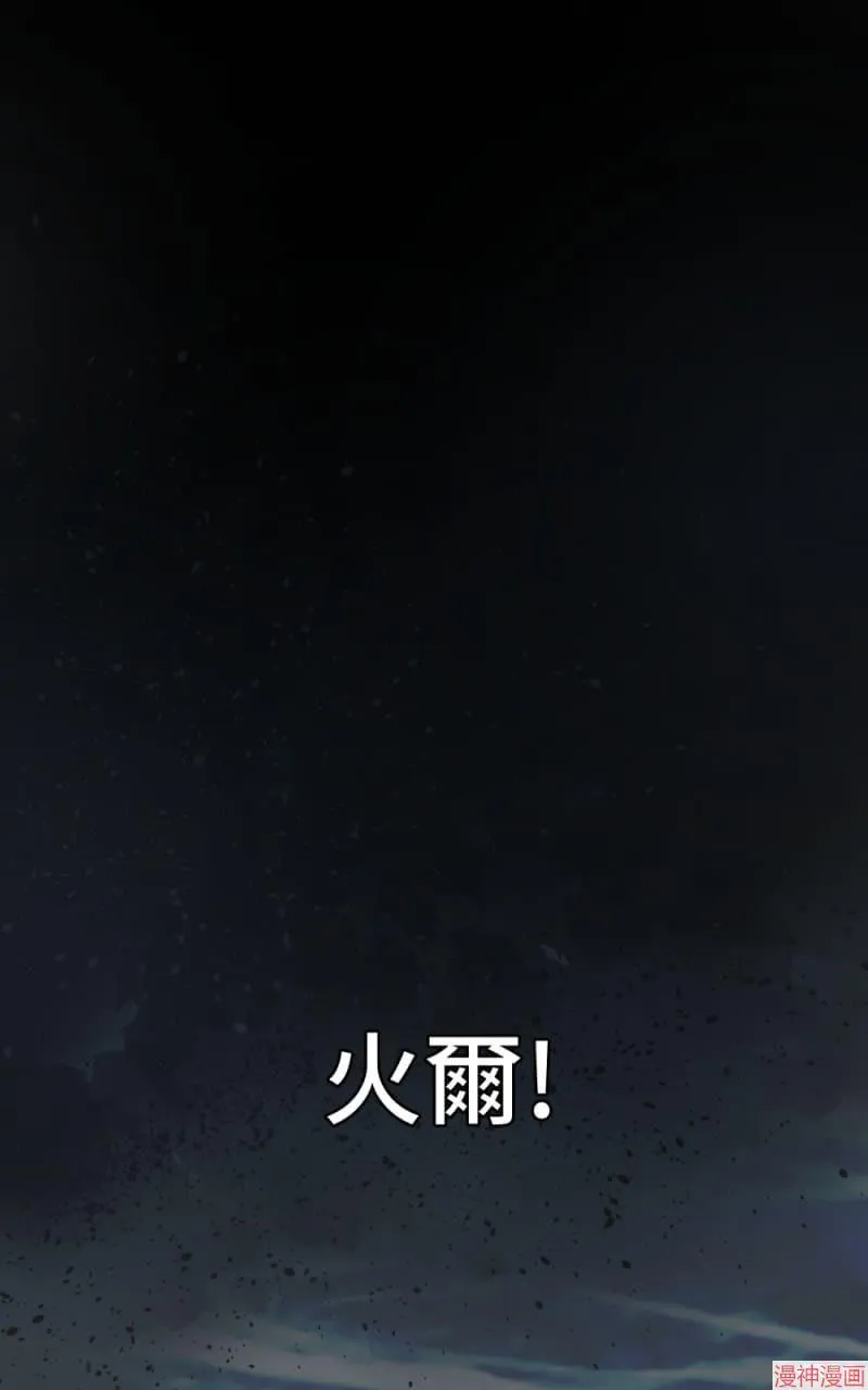 第34话 第77页