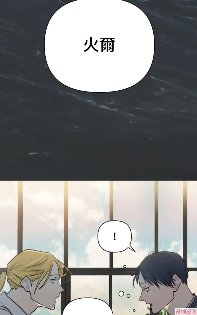 第34话 第79页