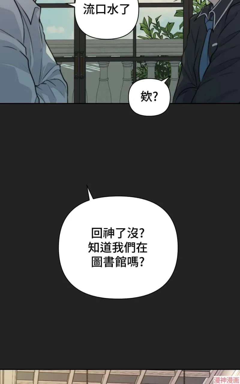 第34话 第80页