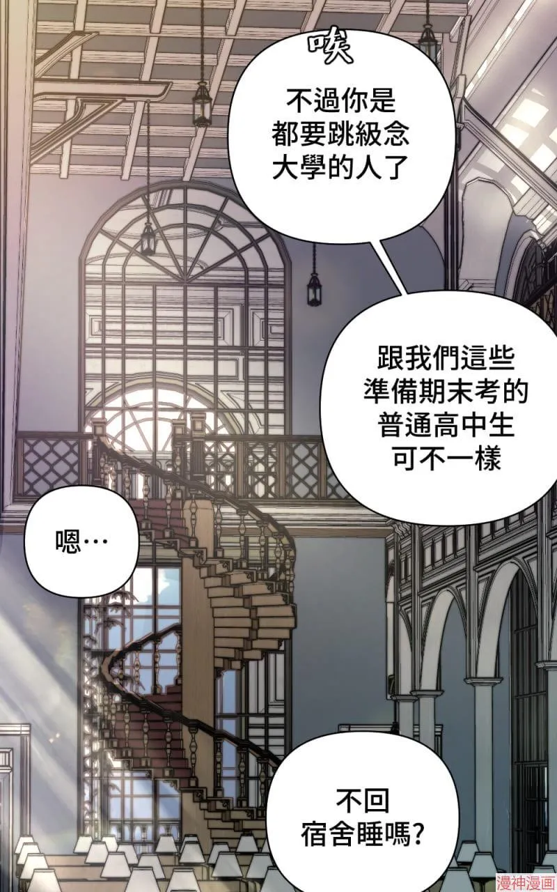 第34话 第81页