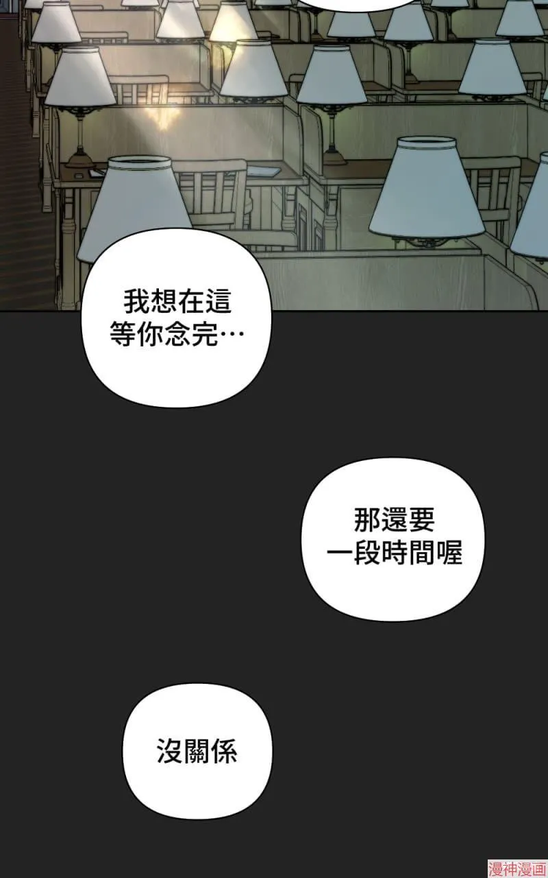 第34话 第82页