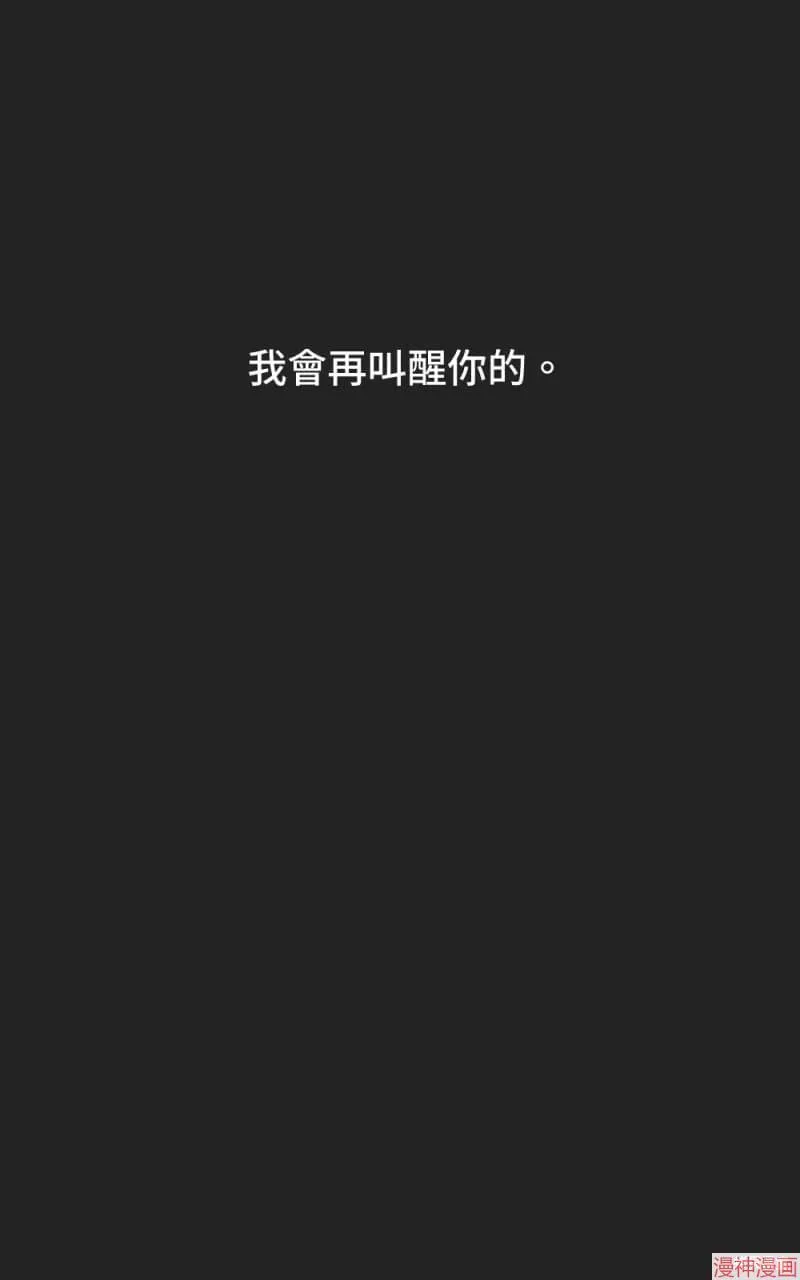 第34话 第84页