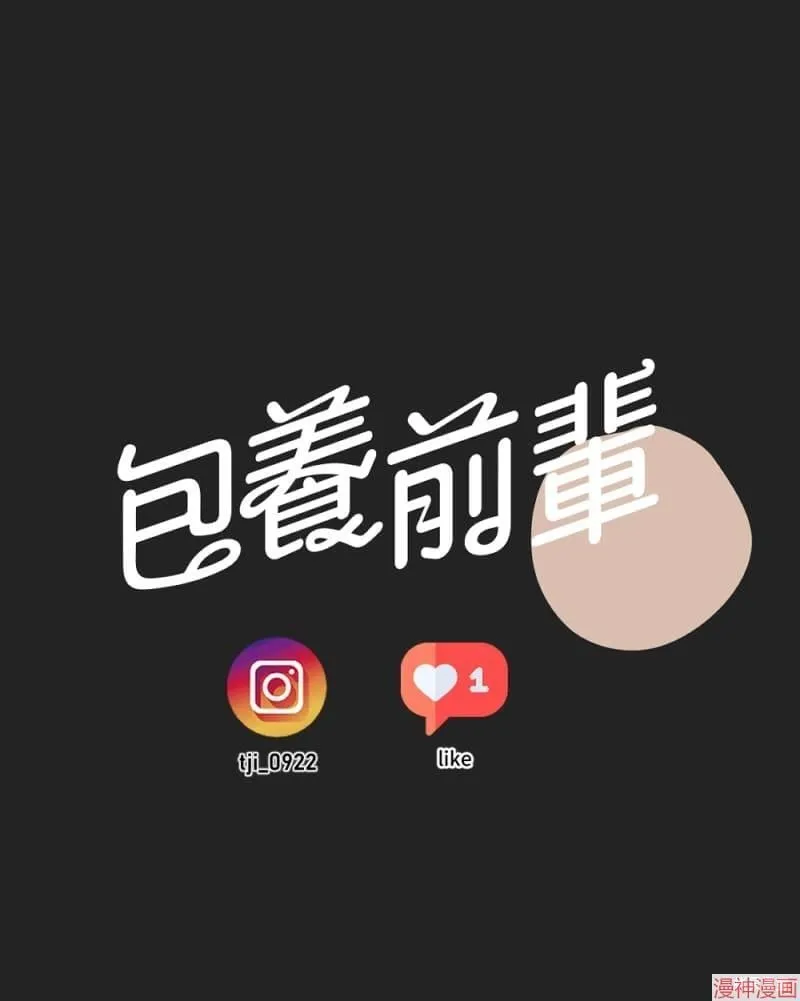 第34话 第86页