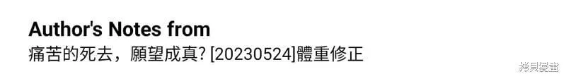 第34话 第87页