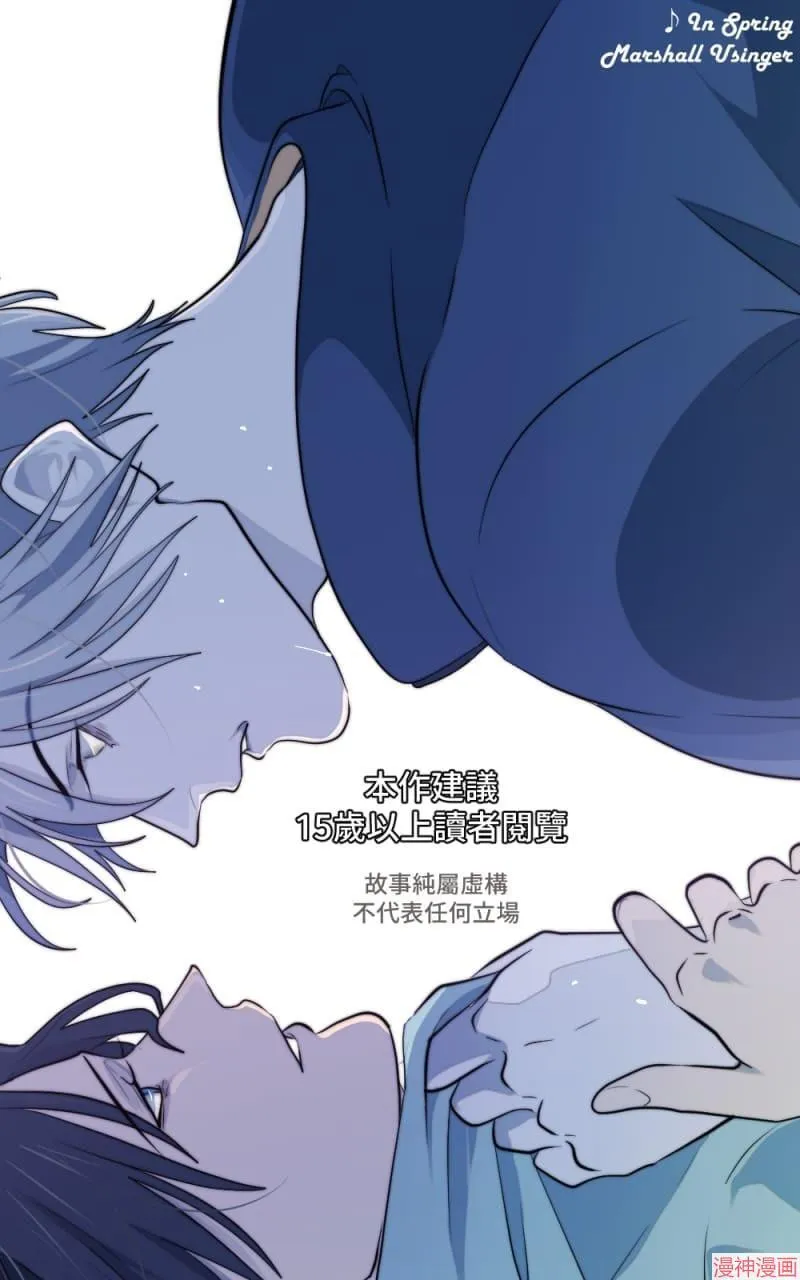 第34话 第88页
