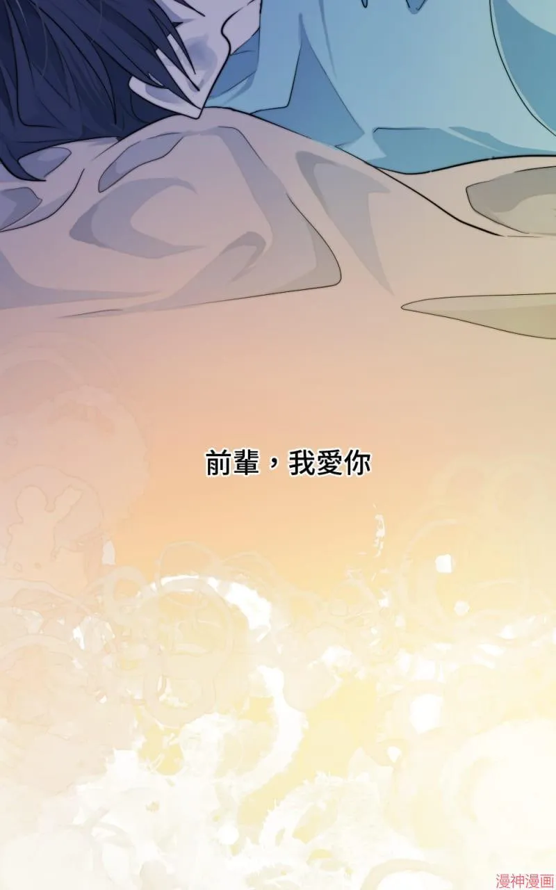 第37话 第2页