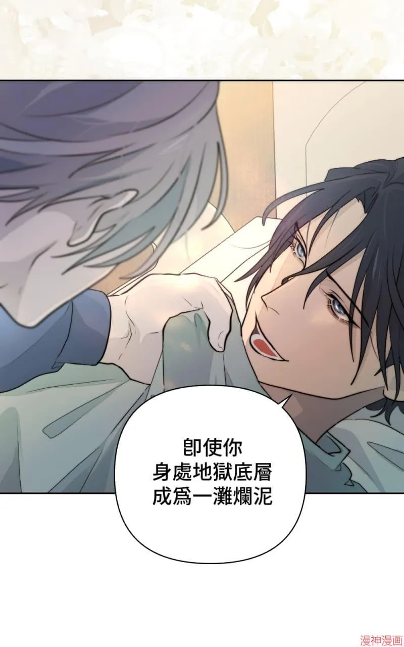 第37话 第3页
