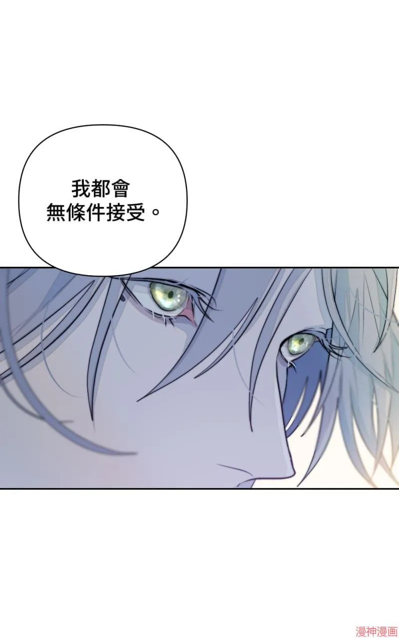 第37话 第4页