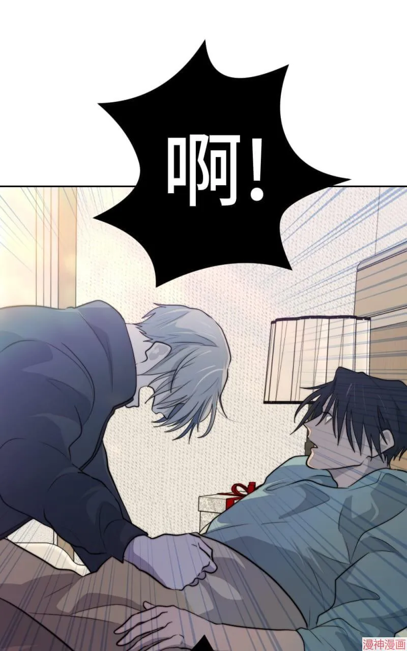 第37话 第6页