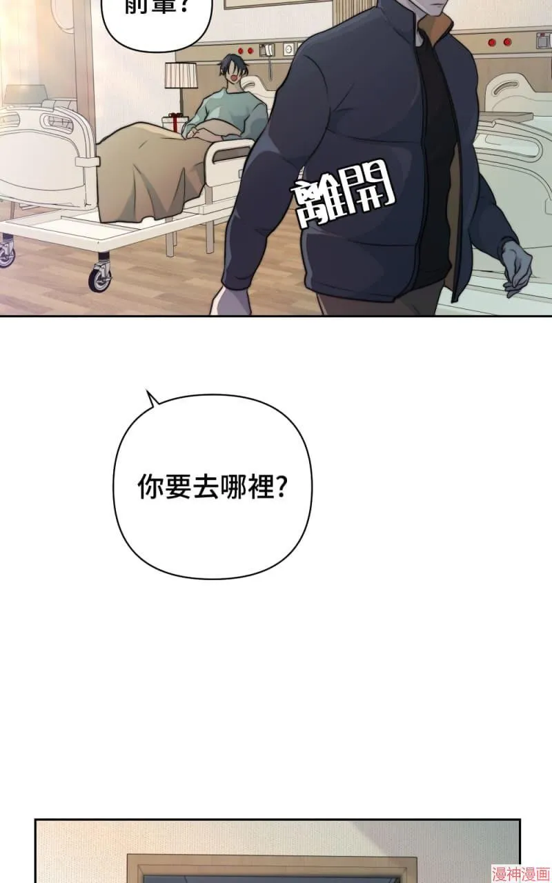 第37话 第8页
