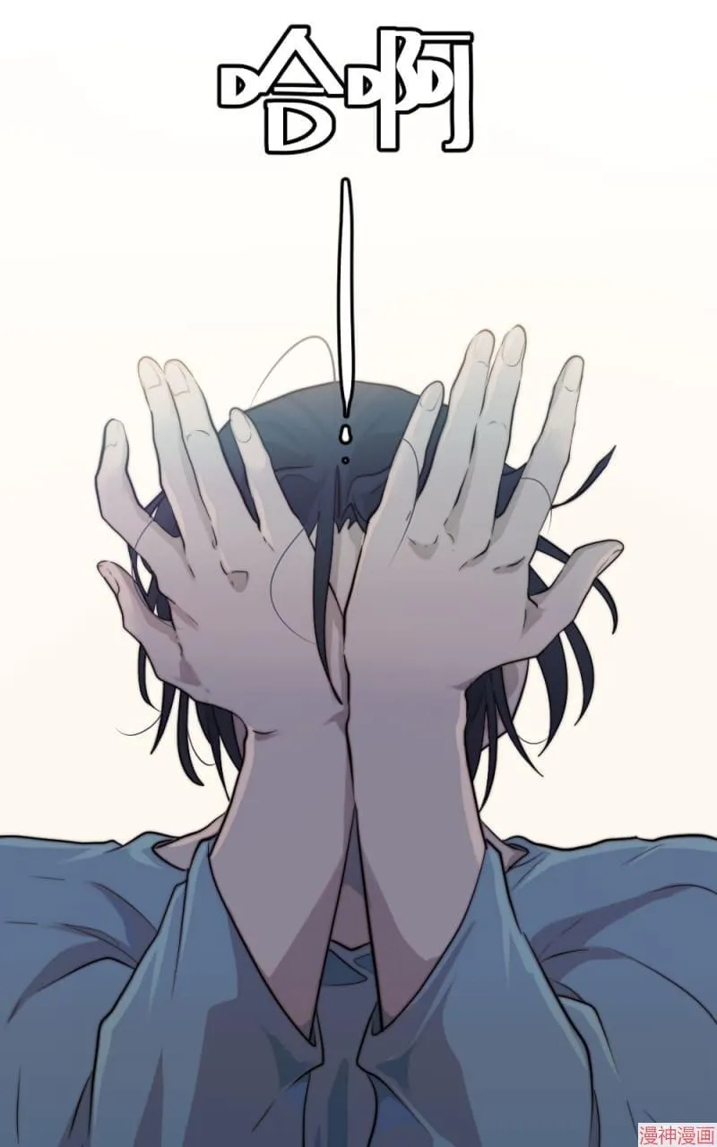 第37话 第14页