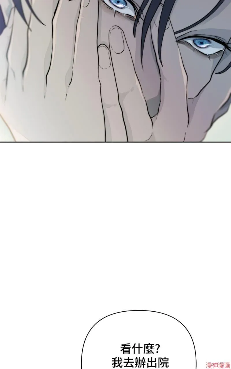 第37话 第20页