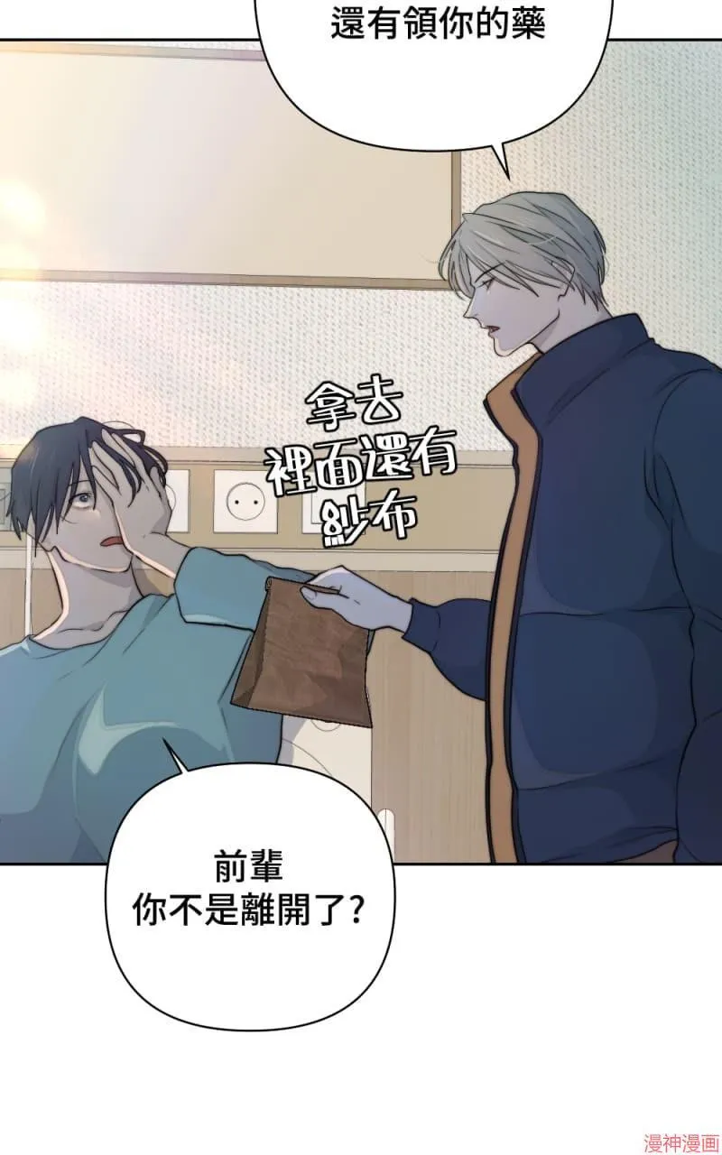 第37话 第21页