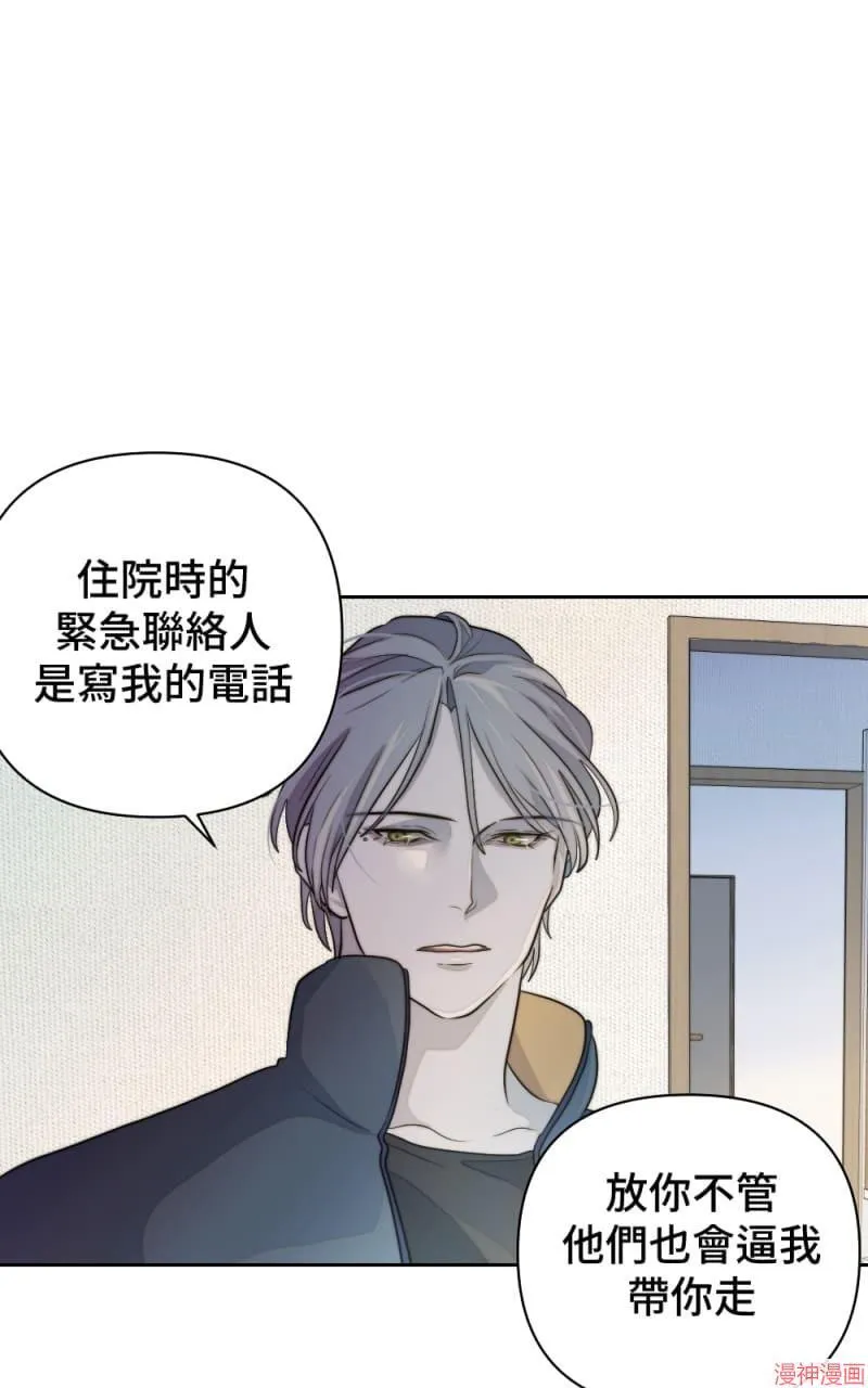 第37话 第22页