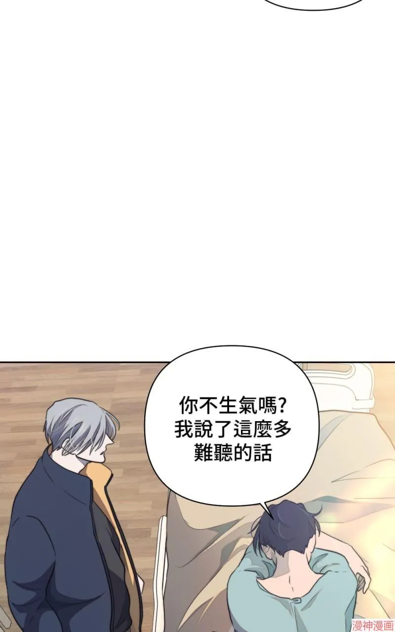 第37话 第23页