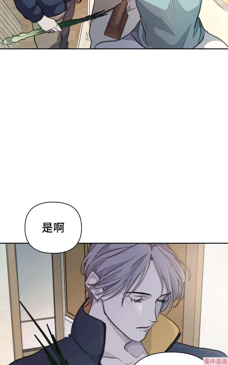 第37话 第24页
