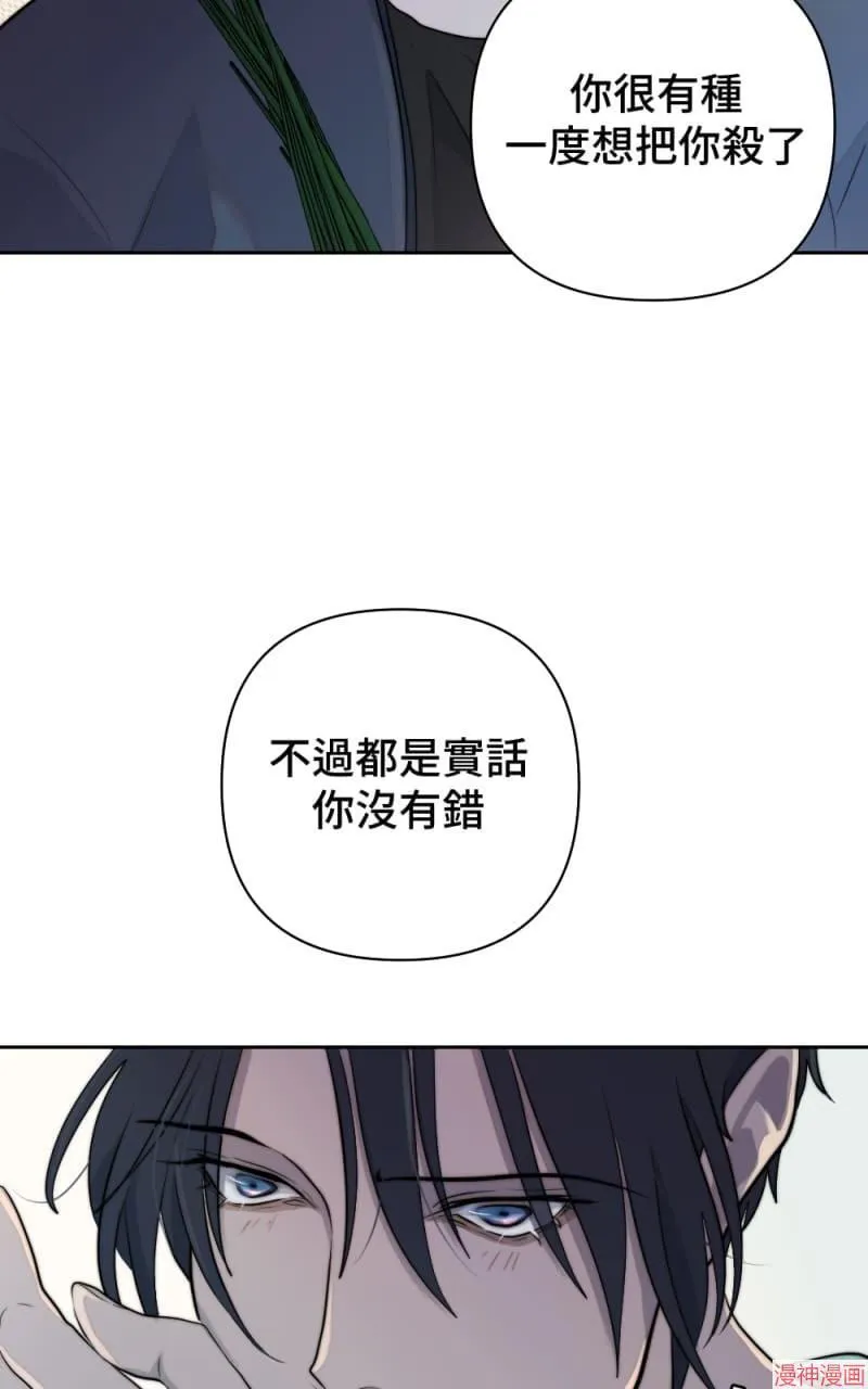 第37话 第25页