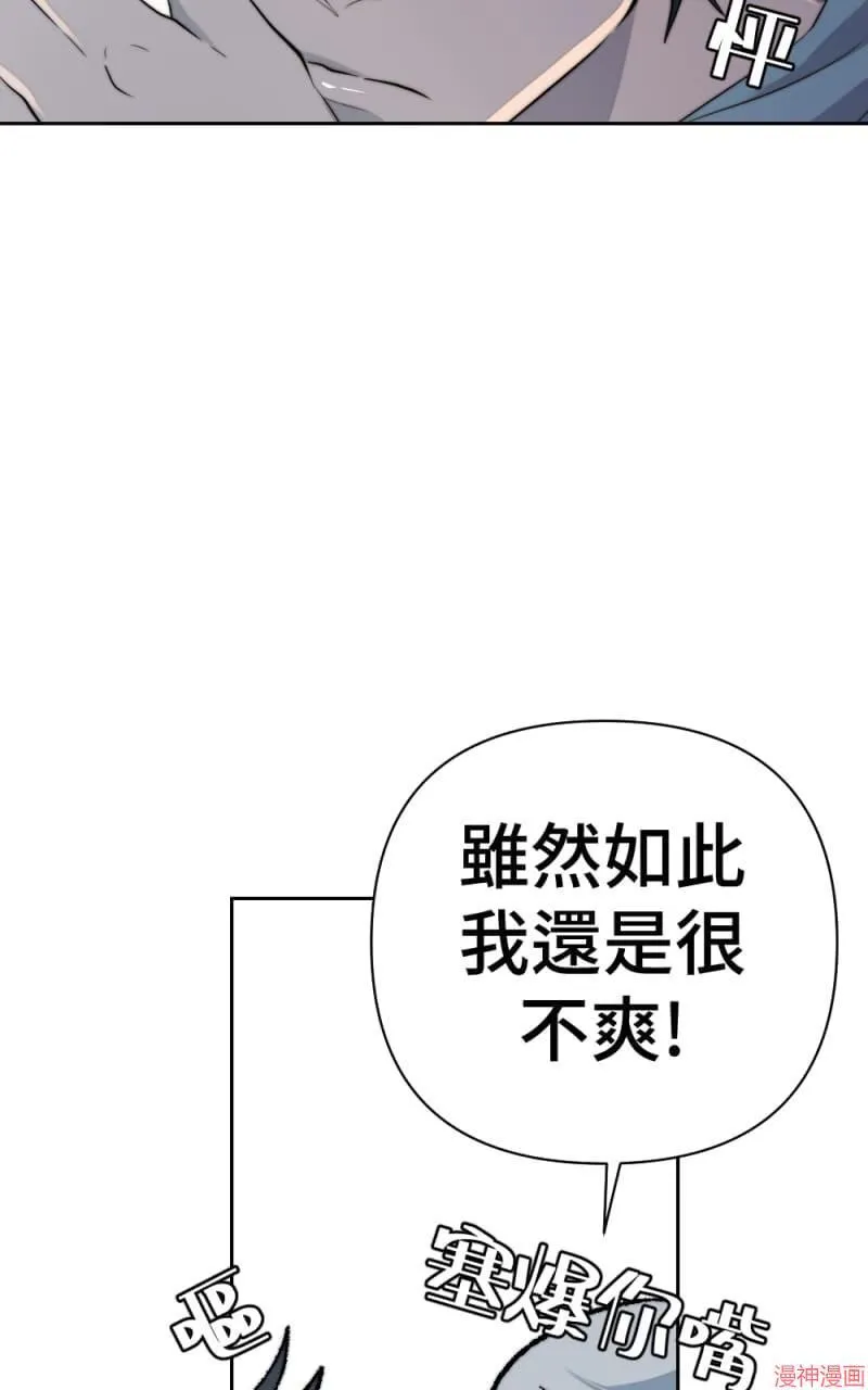 第37话 第26页