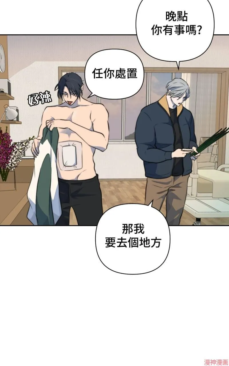 第37话 第28页