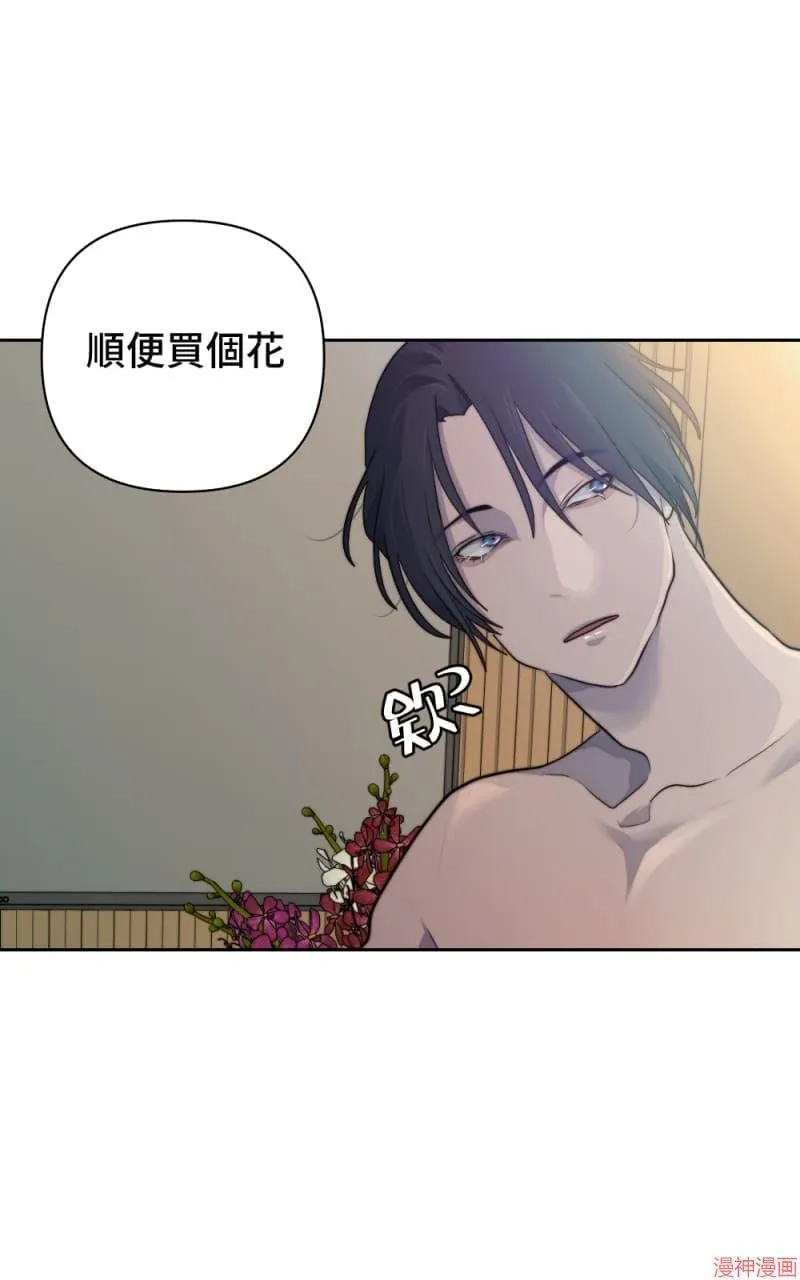 第37话 第29页