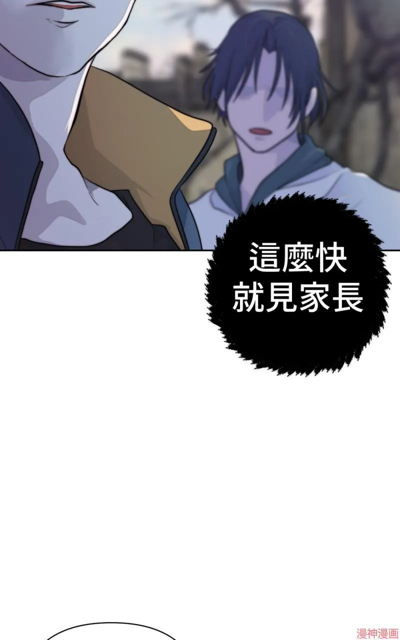 第37话 第35页