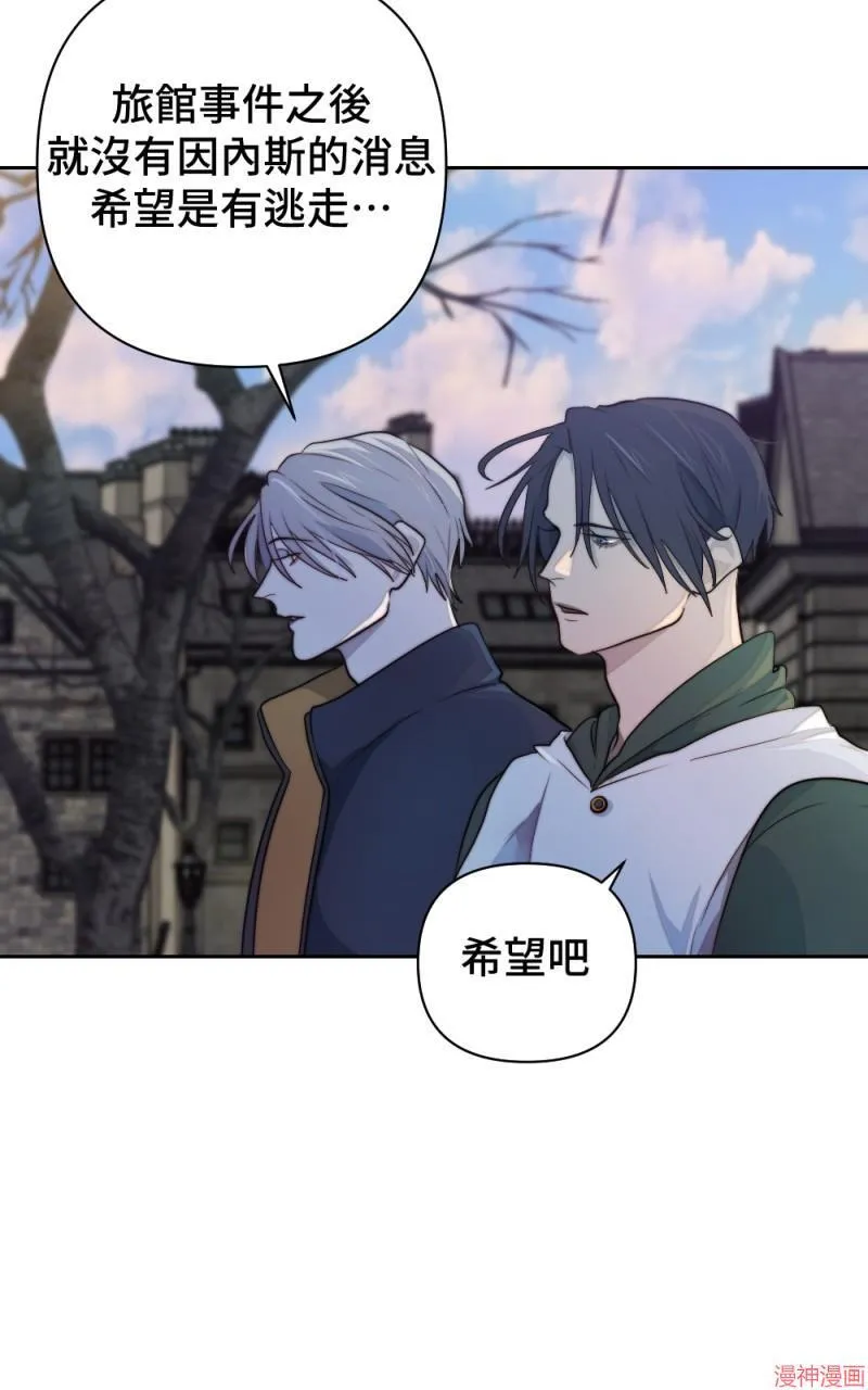 第37话 第36页