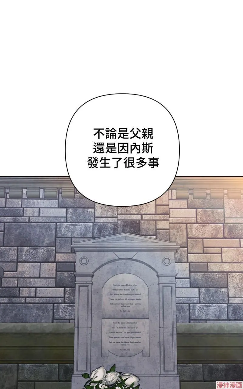 第37话 第37页