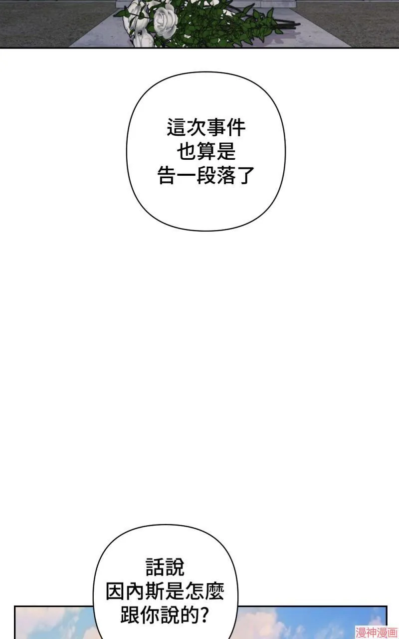 第37话 第38页