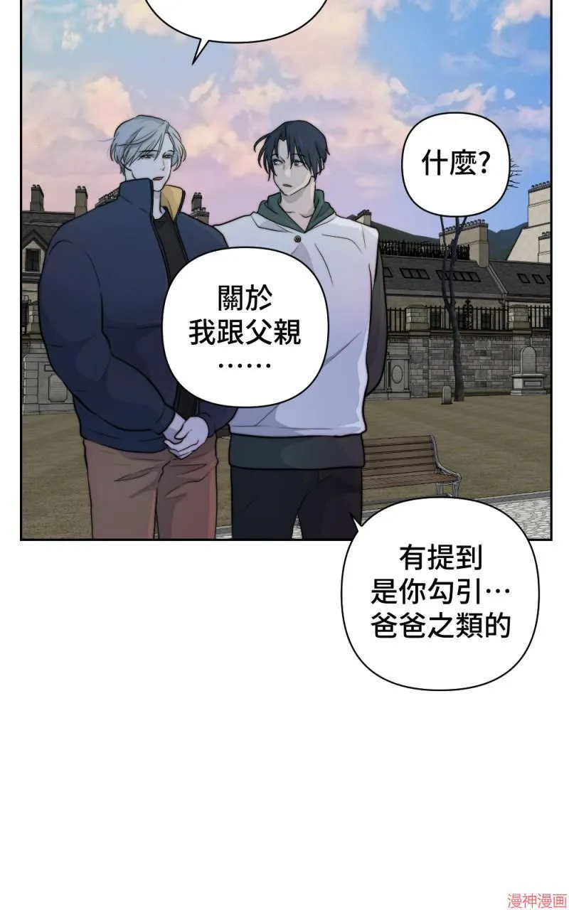 第37话 第39页