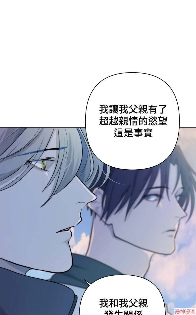 第37话 第40页