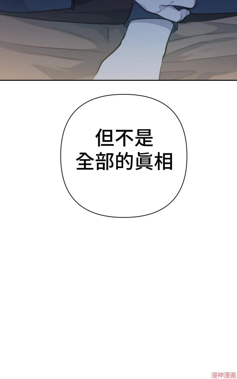 第37话 第42页