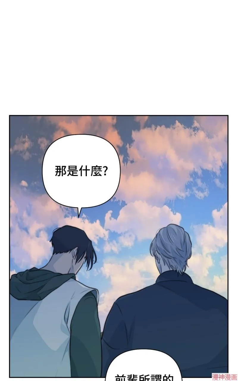 第37话 第43页