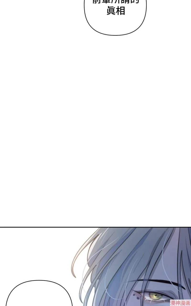 第37话 第44页
