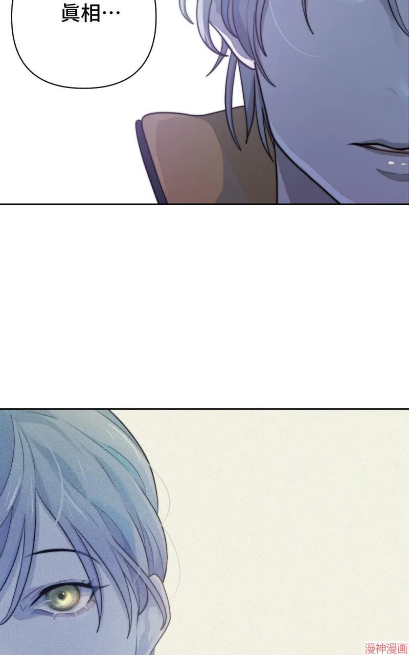 第37话 第45页