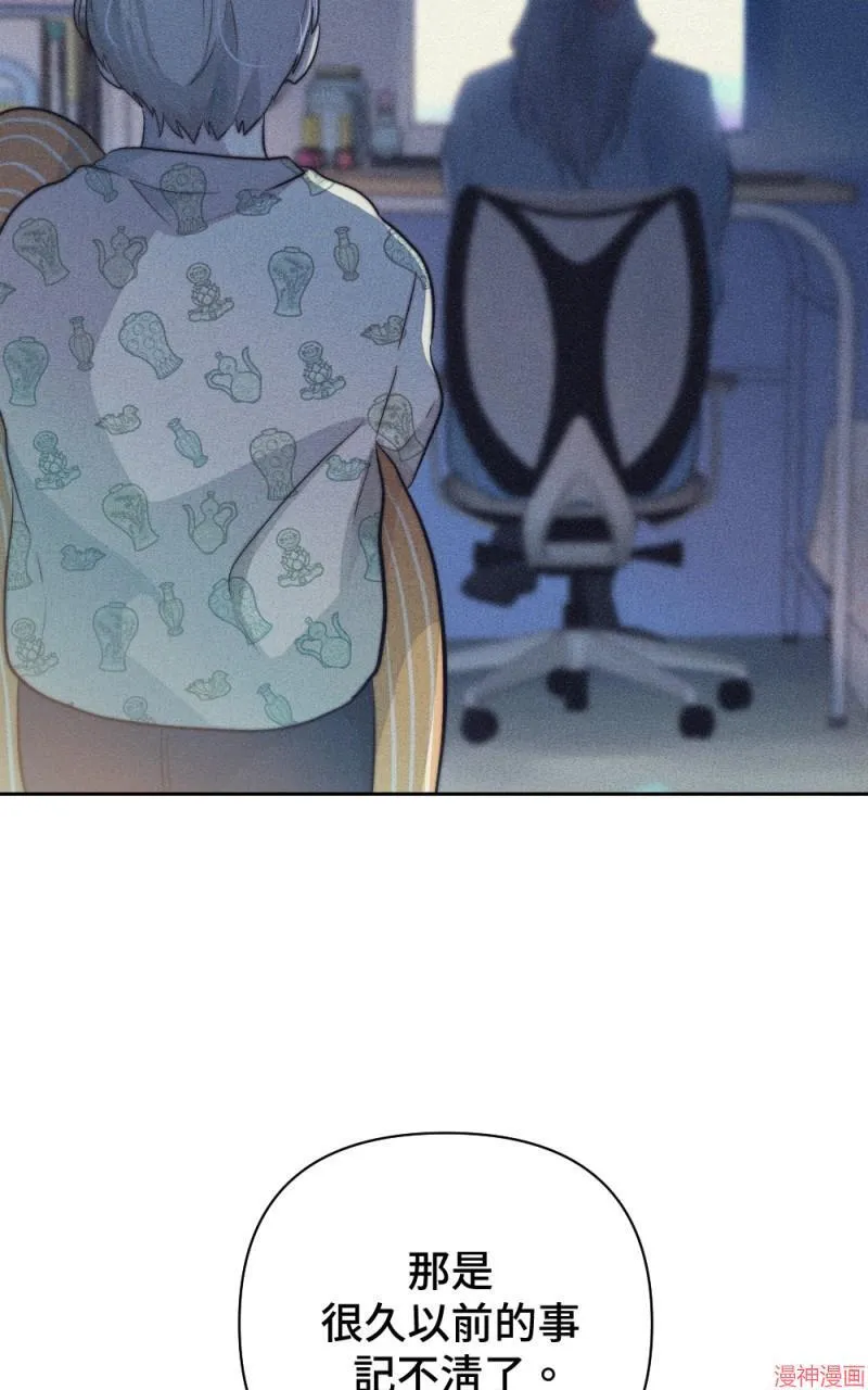 第37话 第47页