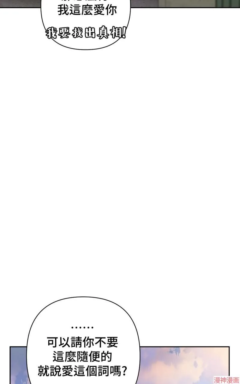 第37话 第52页