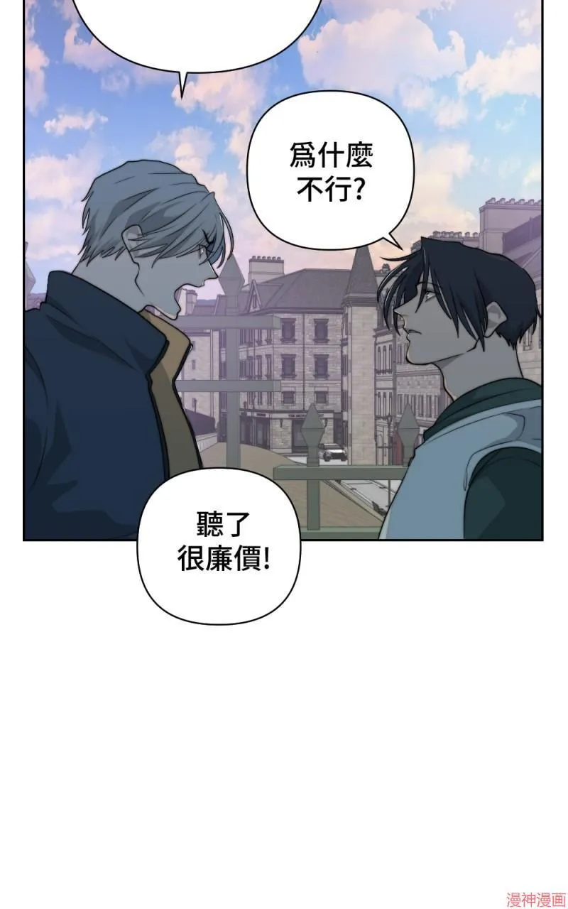 第37话 第53页