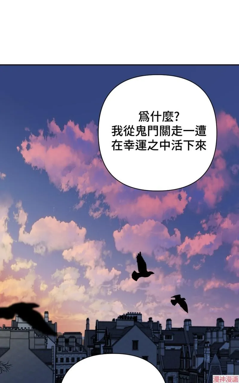 第37话 第54页
