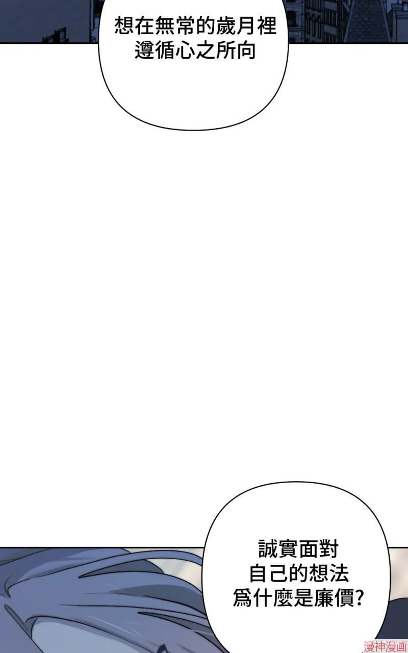 第37话 第55页