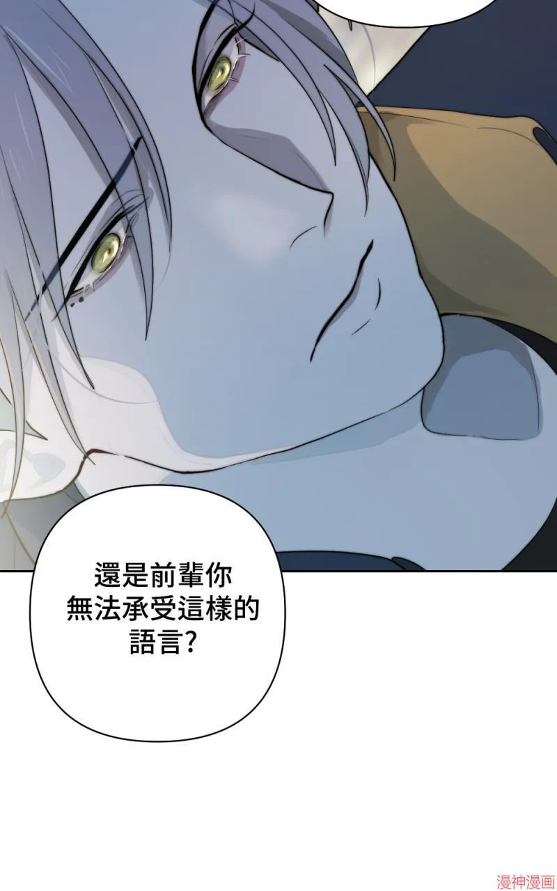 第37话 第56页