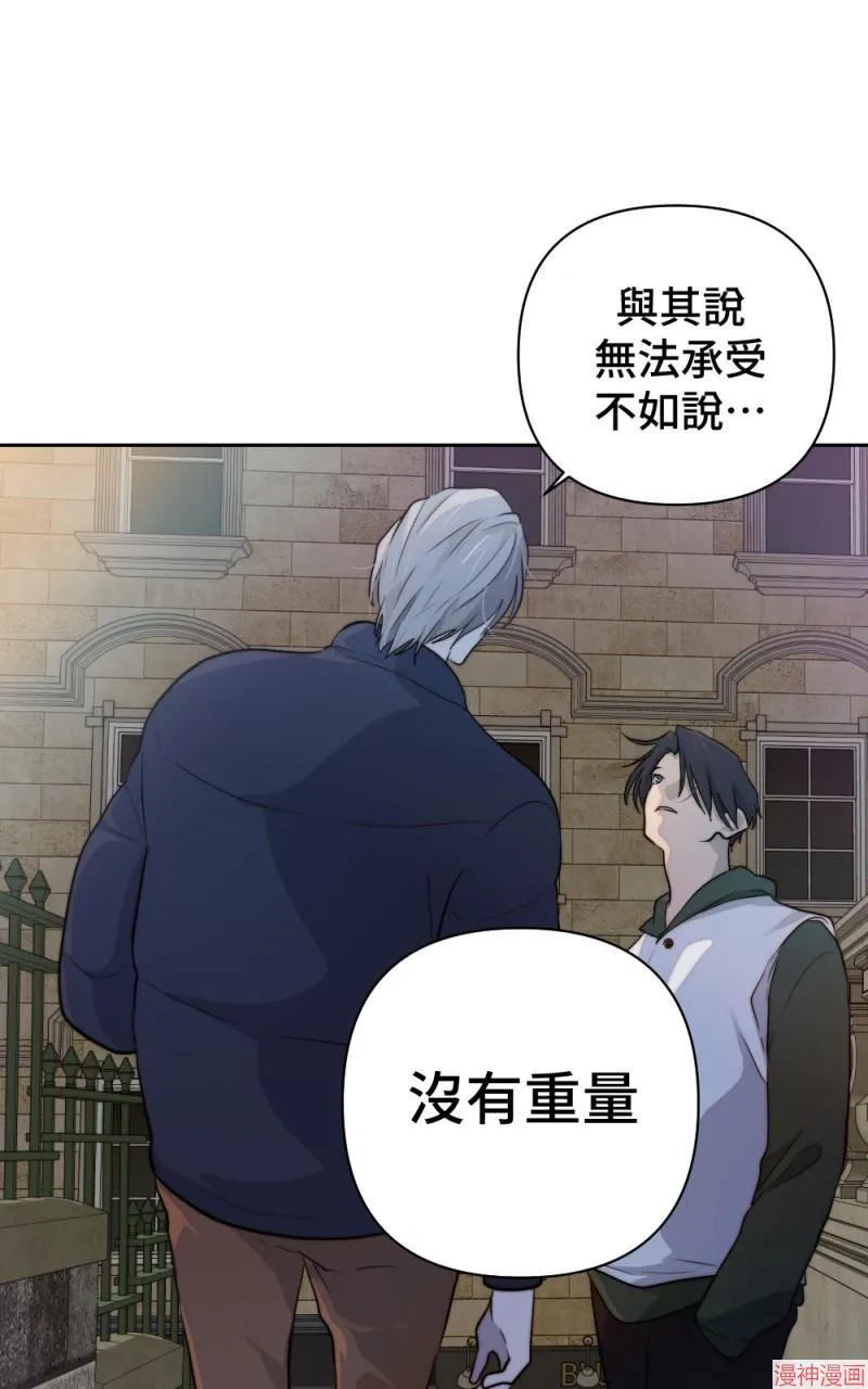 第37话 第57页