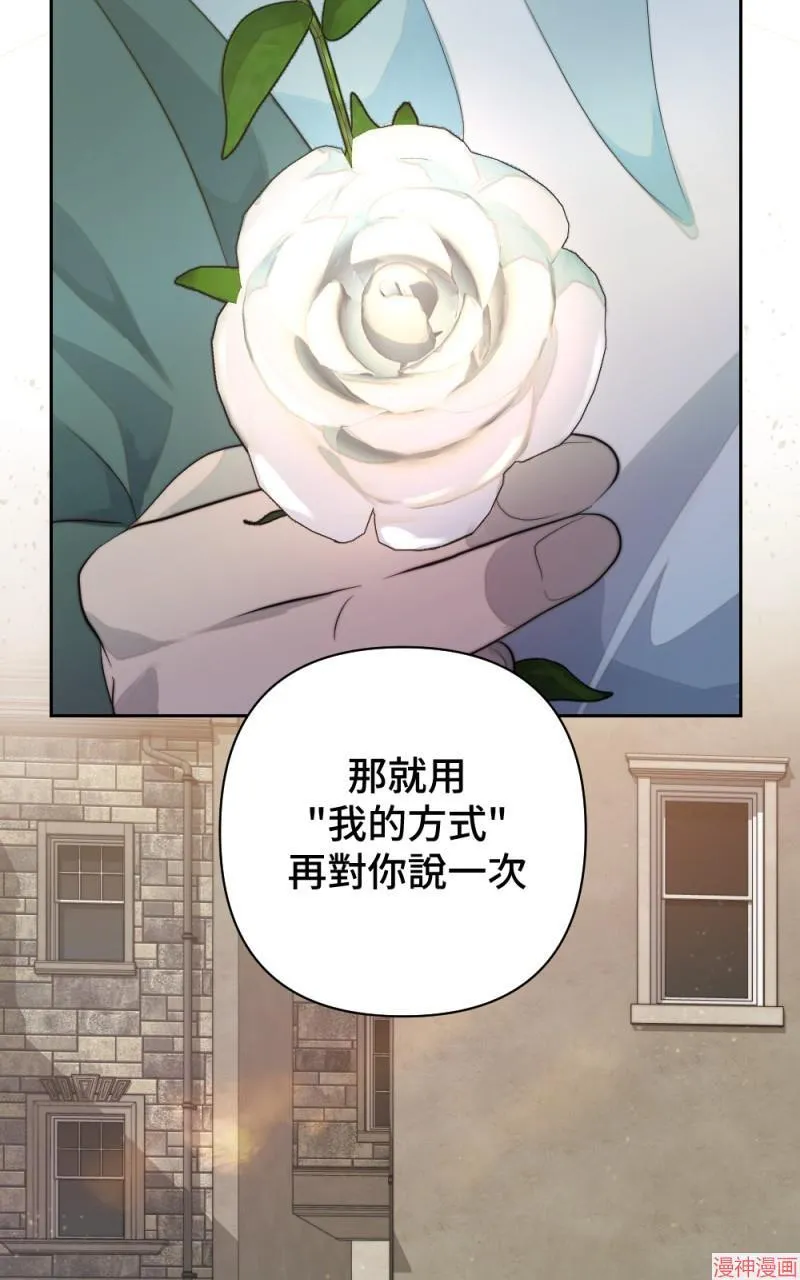 第37话 第61页