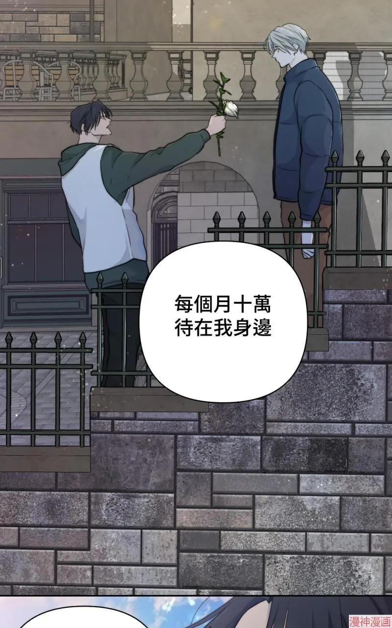 第37话 第62页