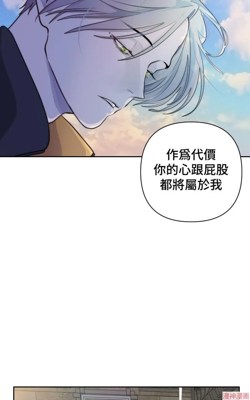 第37话 第64页