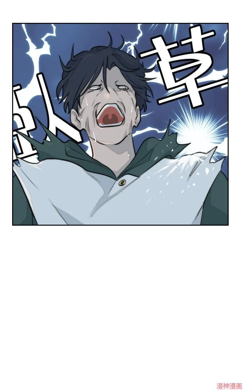 第37话 第67页