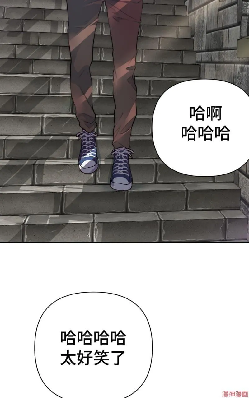 第37话 第70页