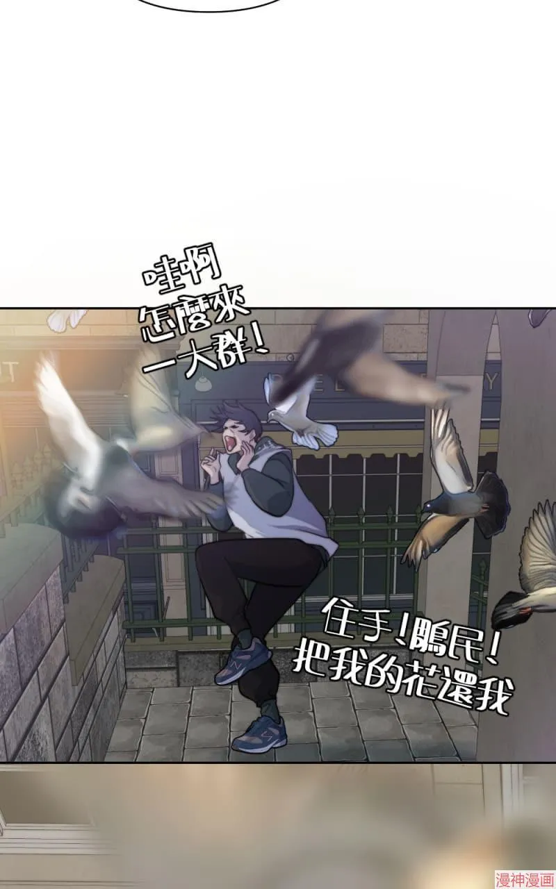 第37话 第71页