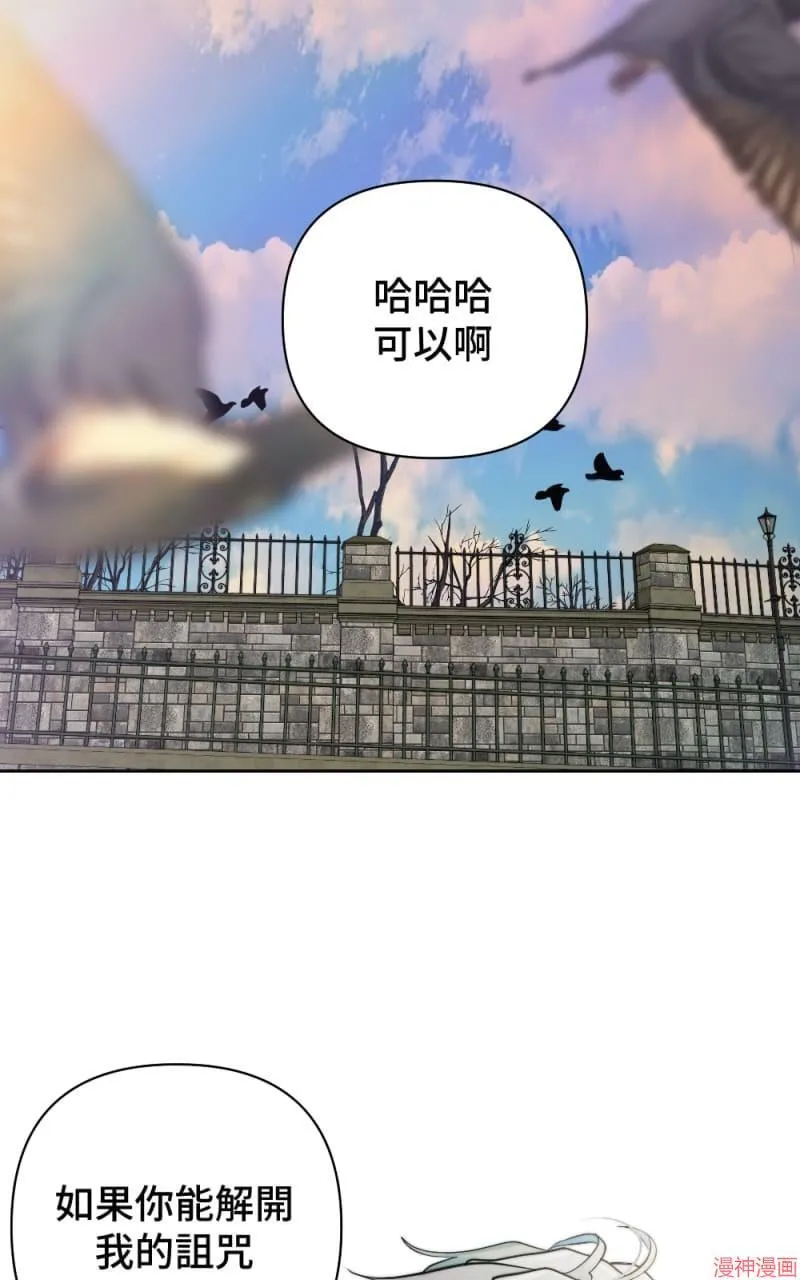 第37话 第75页